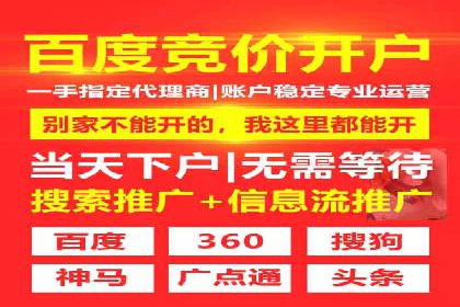 百度SEM广告创意与用户体验的平衡策略
